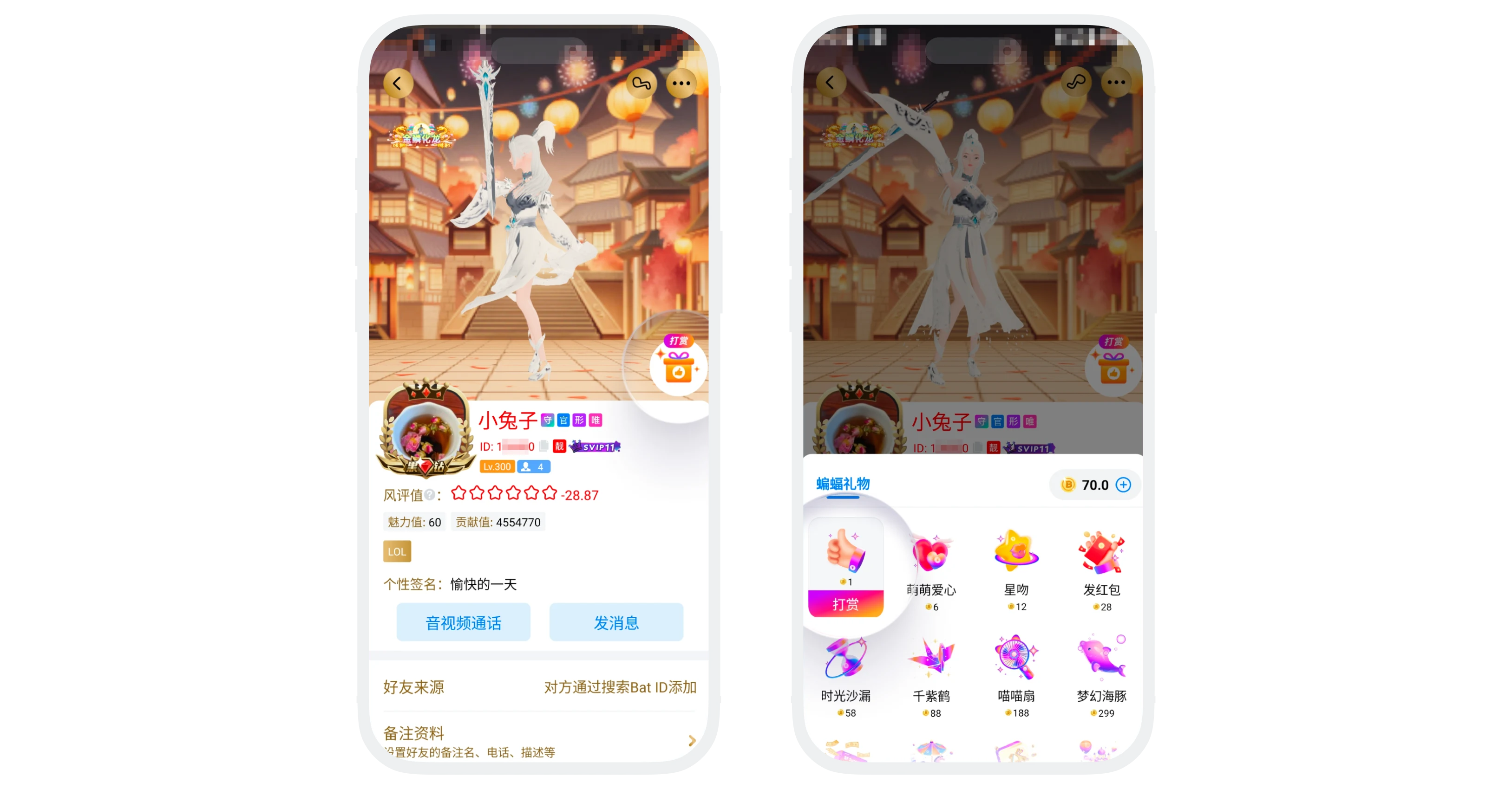 蝙蝠聊天应用中向好友打赏虚拟礼物的界面截图，展示选择礼物和赠送按钮的操作步骤