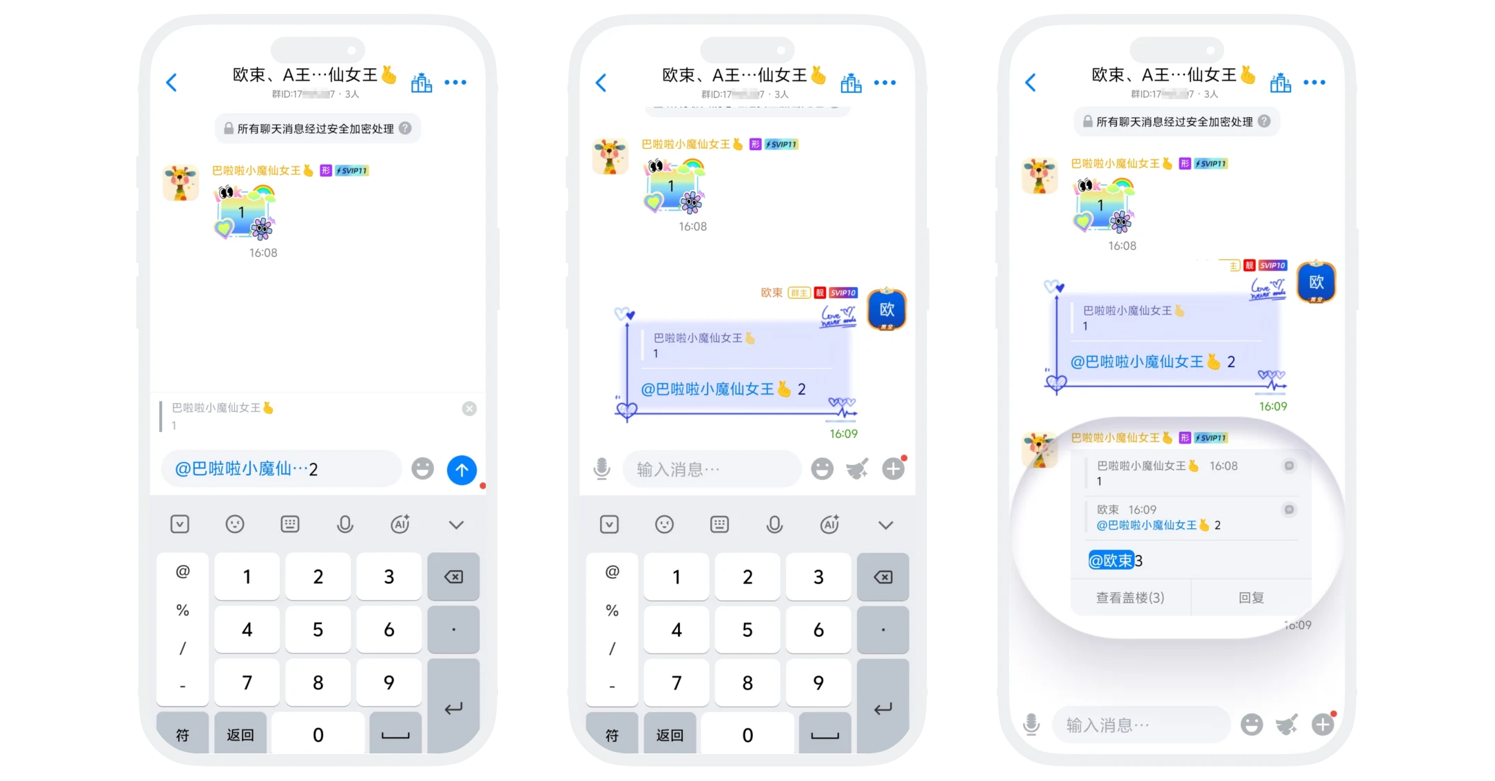 盖楼条件和流程